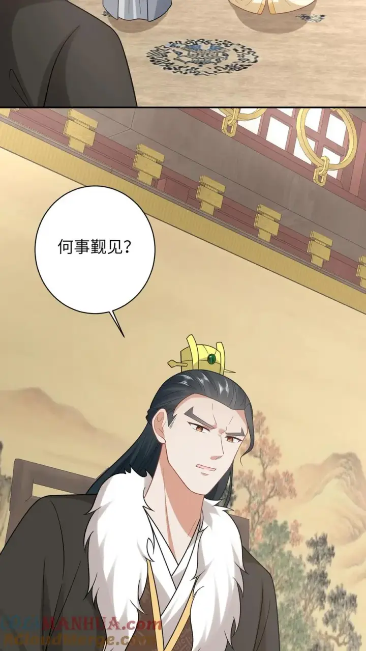 漫画《我出钱你出命，我俩一起神经病》第200话 六和商会第15张图