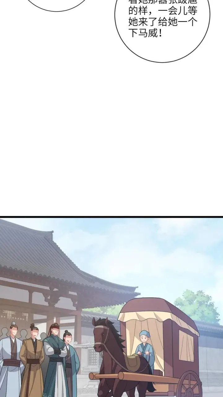 漫画《我出钱你出命，我俩一起神经病》第201话 下马威第20张图