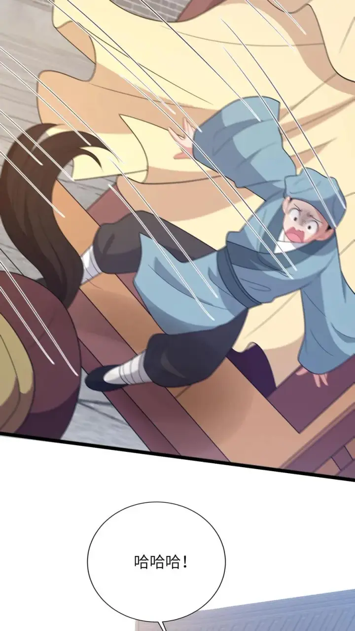 漫画《我出钱你出命，我俩一起神经病》第201话 下马威第22张图