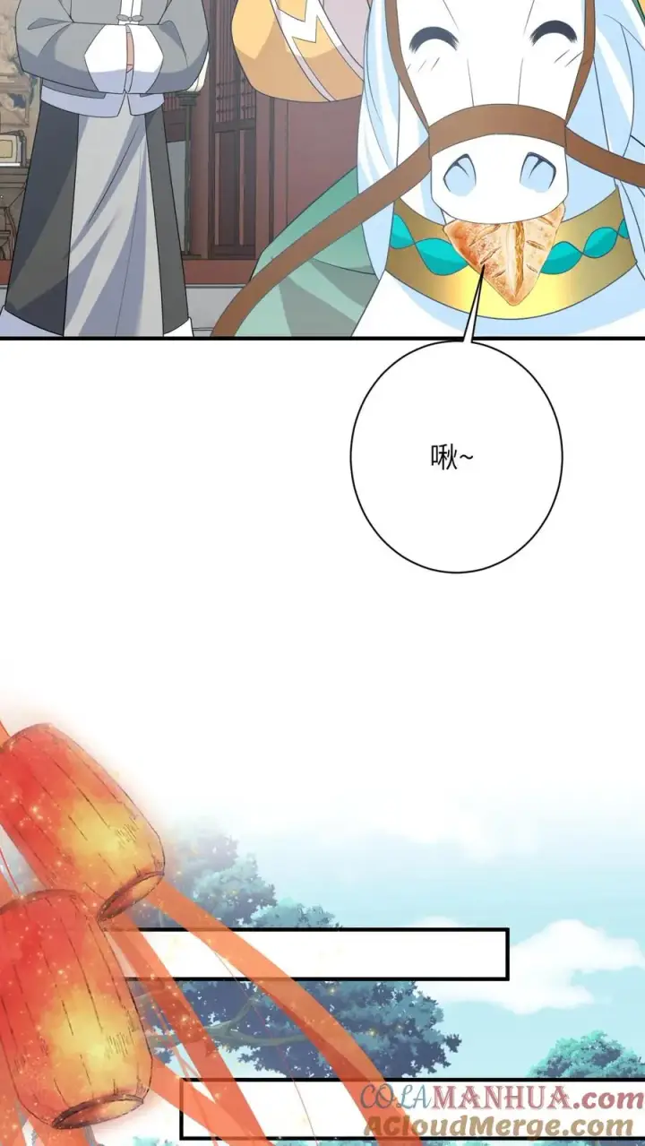 漫画《我出钱你出命，我俩一起神经病》第207话 跨入黄武境第23张图