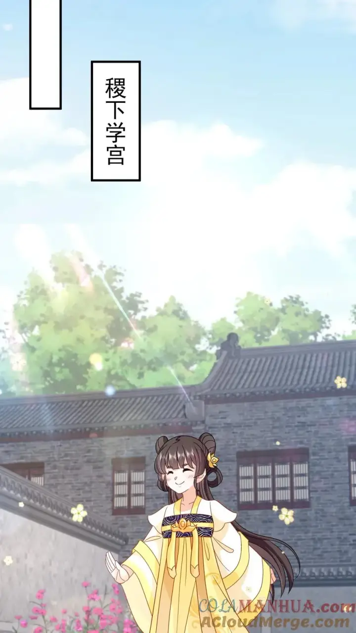 漫画《我出钱你出命，我俩一起神经病》第208话 毒衣服第15张图