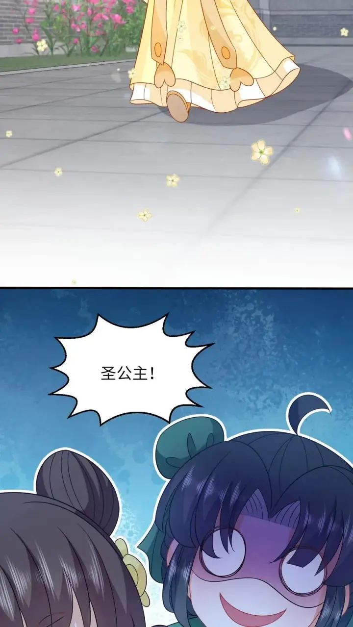 漫画《我出钱你出命，我俩一起神经病》第208话 毒衣服第16张图
