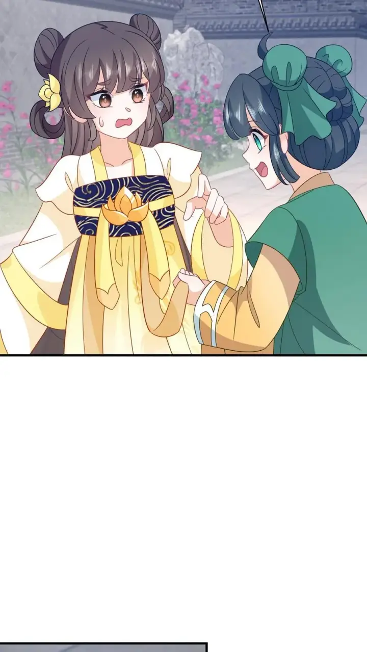 漫画《我出钱你出命，我俩一起神经病》第208话 毒衣服第20张图