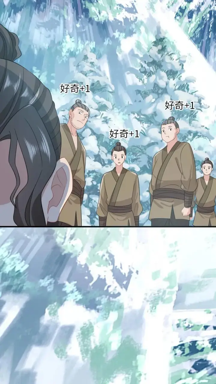 《我出钱你出命，我俩一起神经病》第20话 感谢老铁们刷分！图26