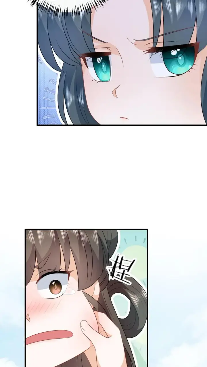 漫画《我出钱你出命，我俩一起神经病》第209话 叫家长第4张图