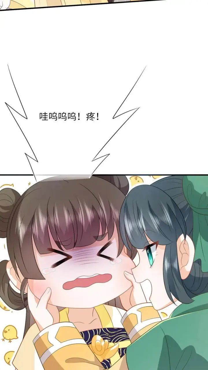 漫画《我出钱你出命，我俩一起神经病》第209话 叫家长第6张图