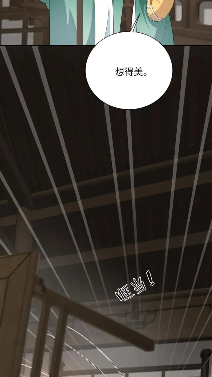 漫画《我出钱你出命，我俩一起神经病》第210话 双影帝诞生!第12张图