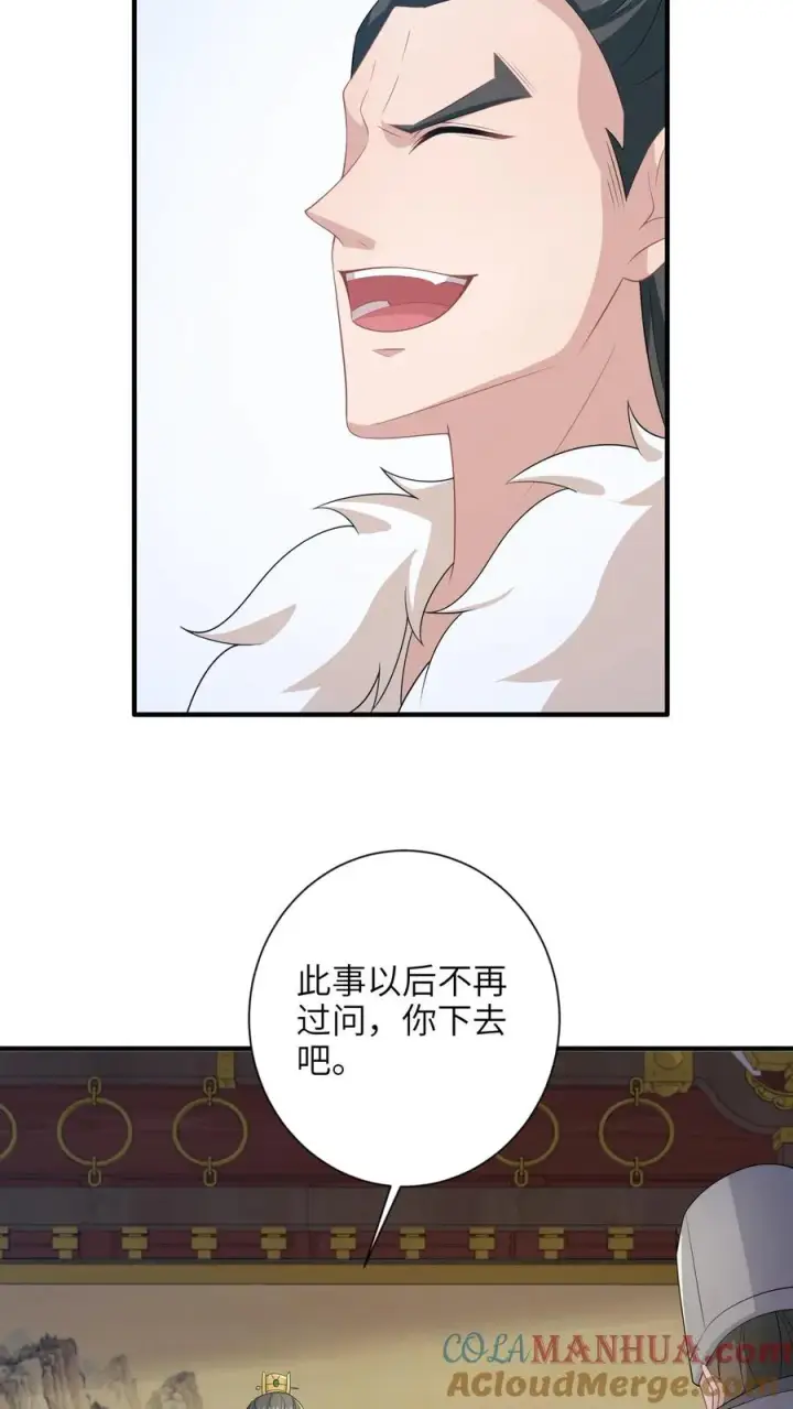 漫画《我出钱你出命，我俩一起神经病》第210话 双影帝诞生!第21张图