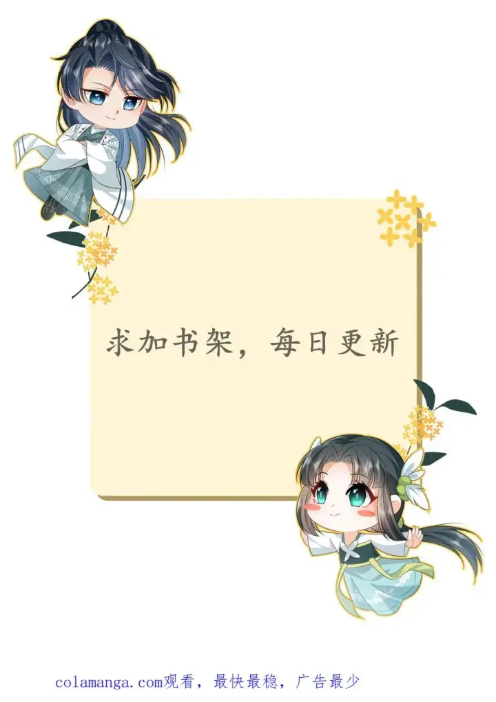 漫画《我出钱你出命，我俩一起神经病》第210话 双影帝诞生!第24张图