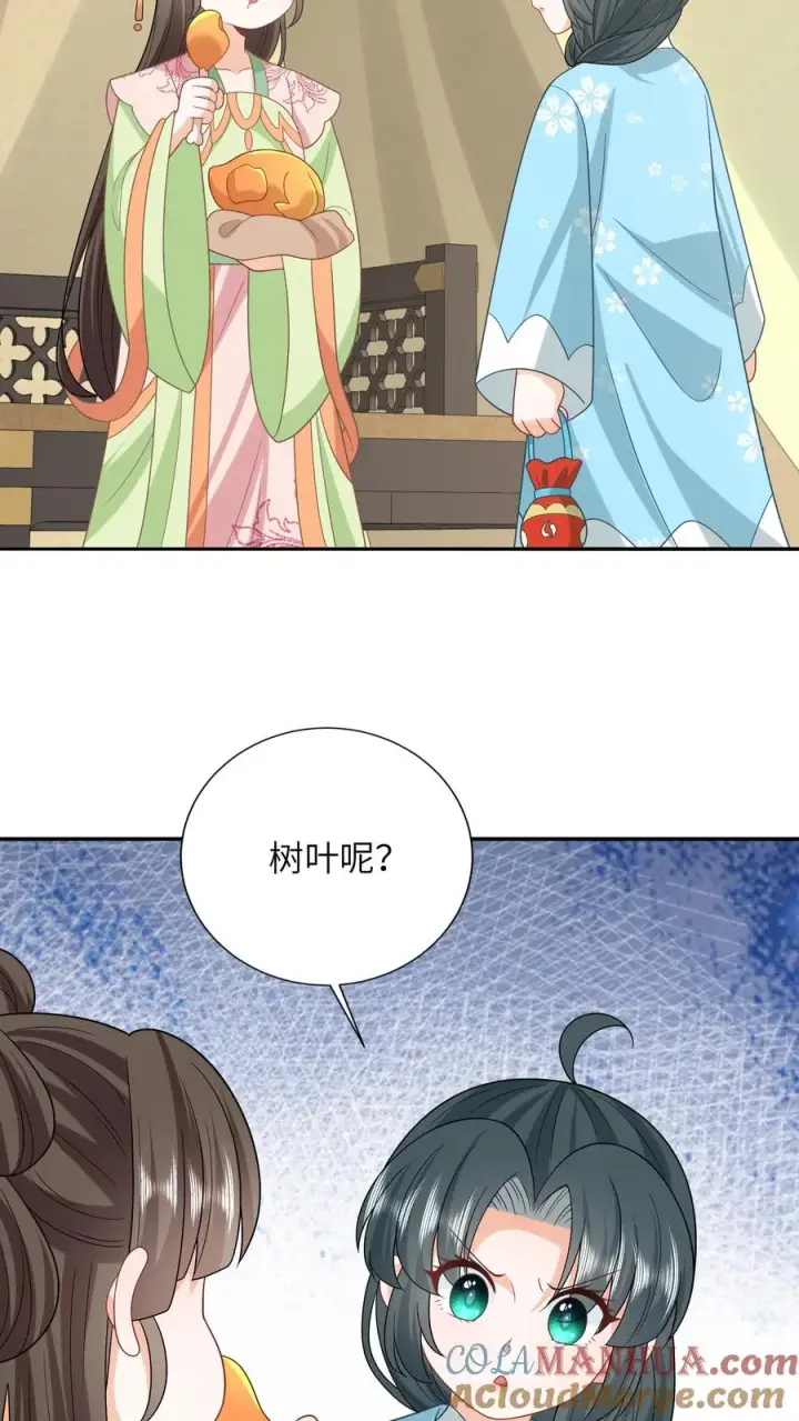漫画《我出钱你出命，我俩一起神经病》第212话 软禁圣公主第19张图