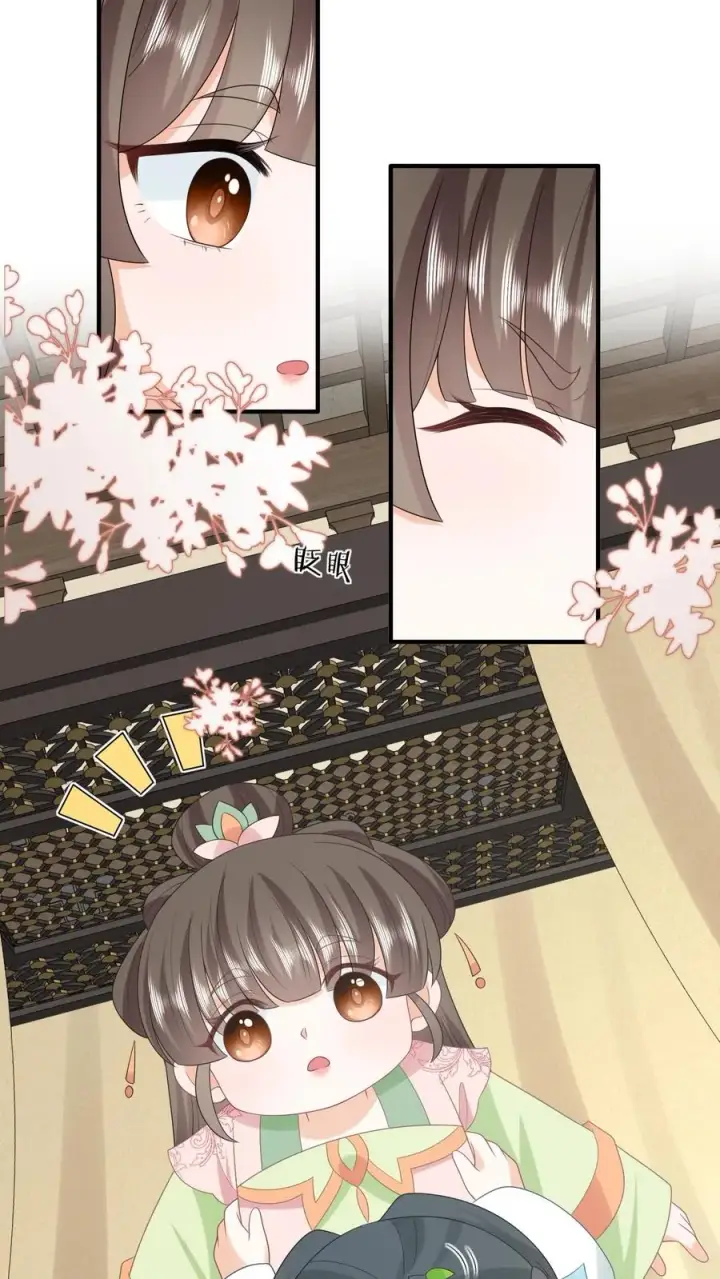 漫画《我出钱你出命，我俩一起神经病》第213话 幼幼长草了第14张图