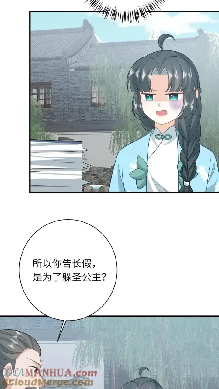 漫画《我出钱你出命，我俩一起神经病》第214话 外卖开张第19张图
