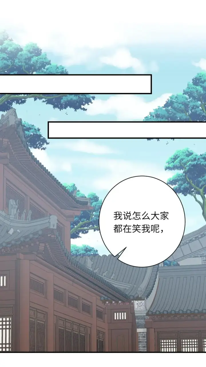 漫画《我出钱你出命，我俩一起神经病》第214话 外卖开张第2张图