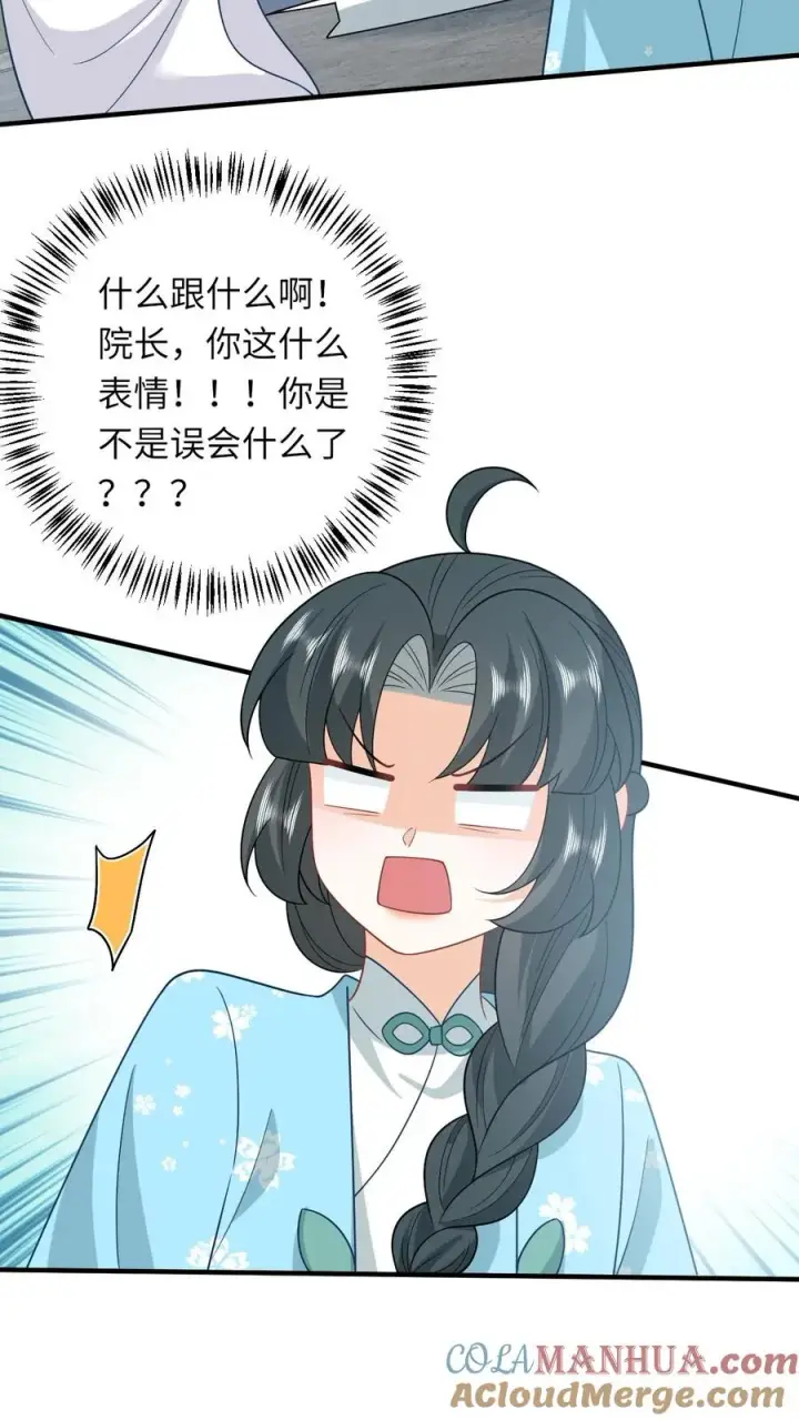 漫画《我出钱你出命，我俩一起神经病》第214话 外卖开张第23张图