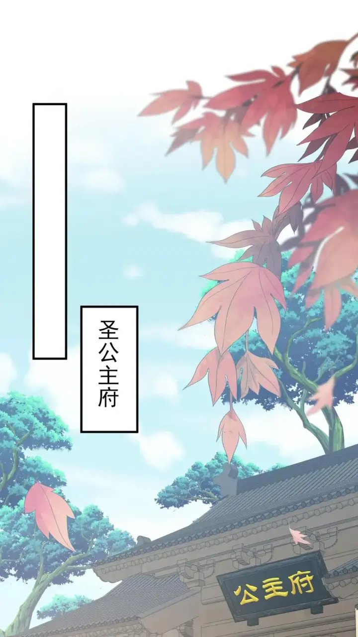 漫画《我出钱你出命，我俩一起神经病》第214话 外卖开张第24张图