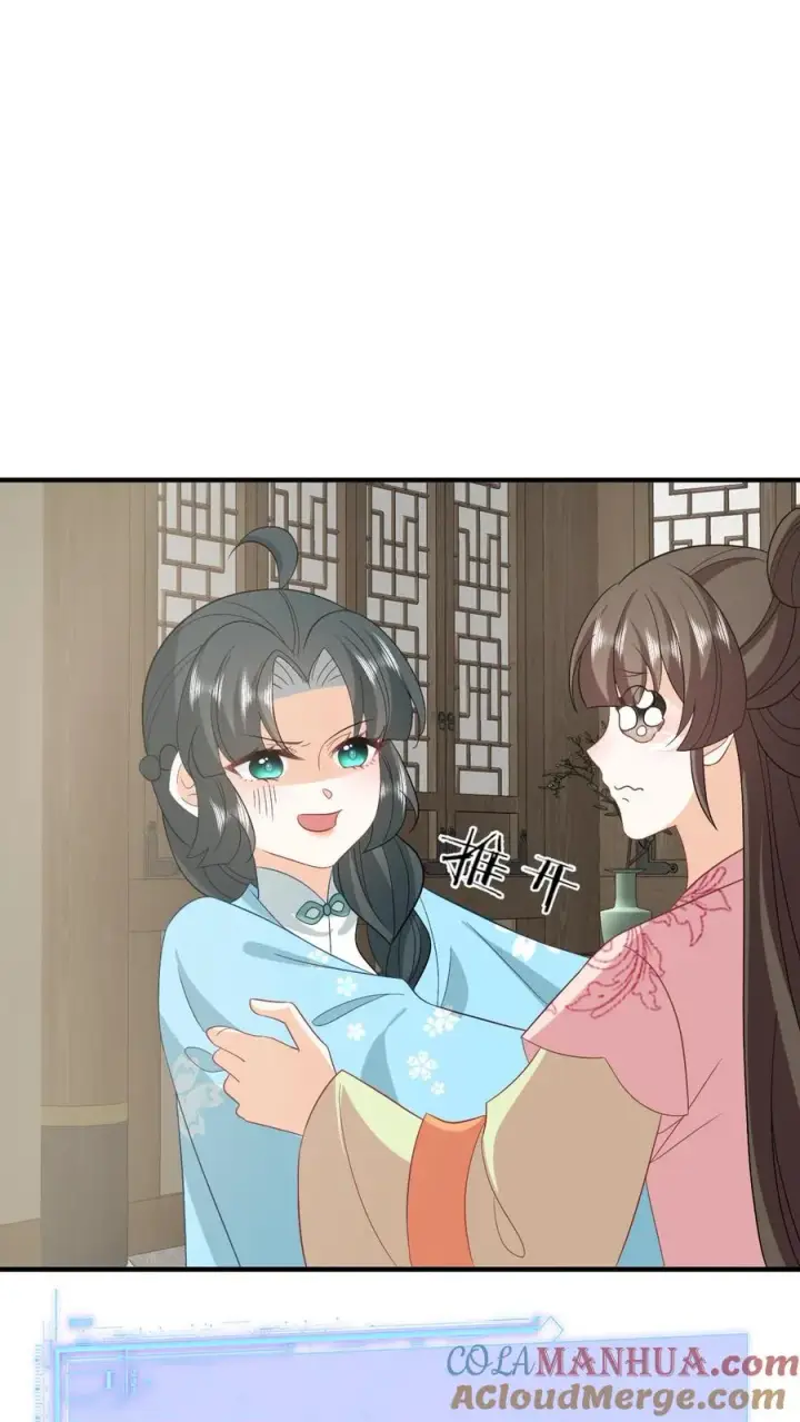 漫画《我出钱你出命，我俩一起神经病》第214话 外卖开张第27张图