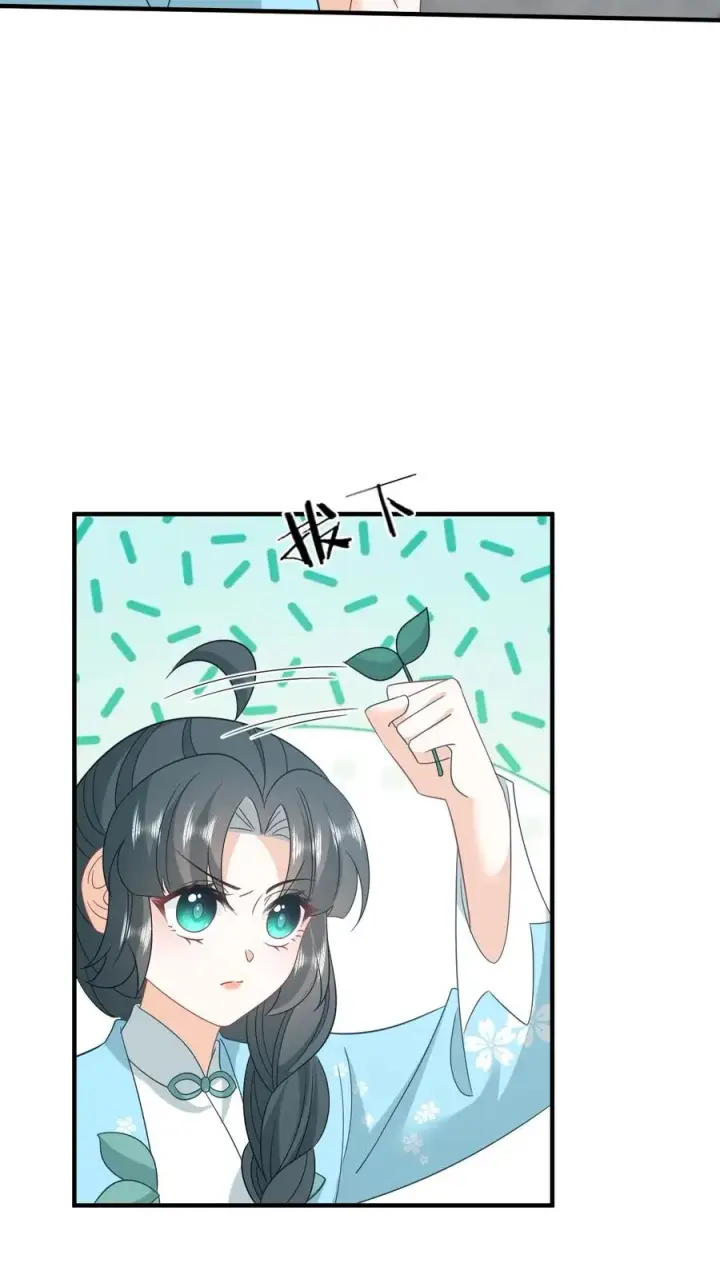 漫画《我出钱你出命，我俩一起神经病》第214话 外卖开张第4张图