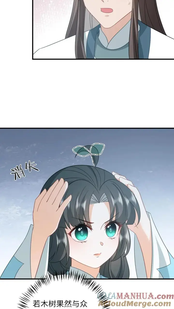 漫画《我出钱你出命，我俩一起神经病》第214话 外卖开张第9张图