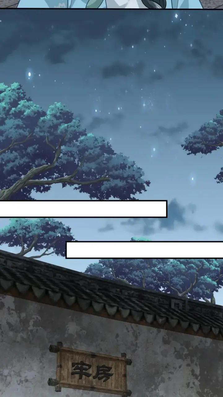 《我出钱你出命，我俩一起神经病》第215话 牢房里的监正图10