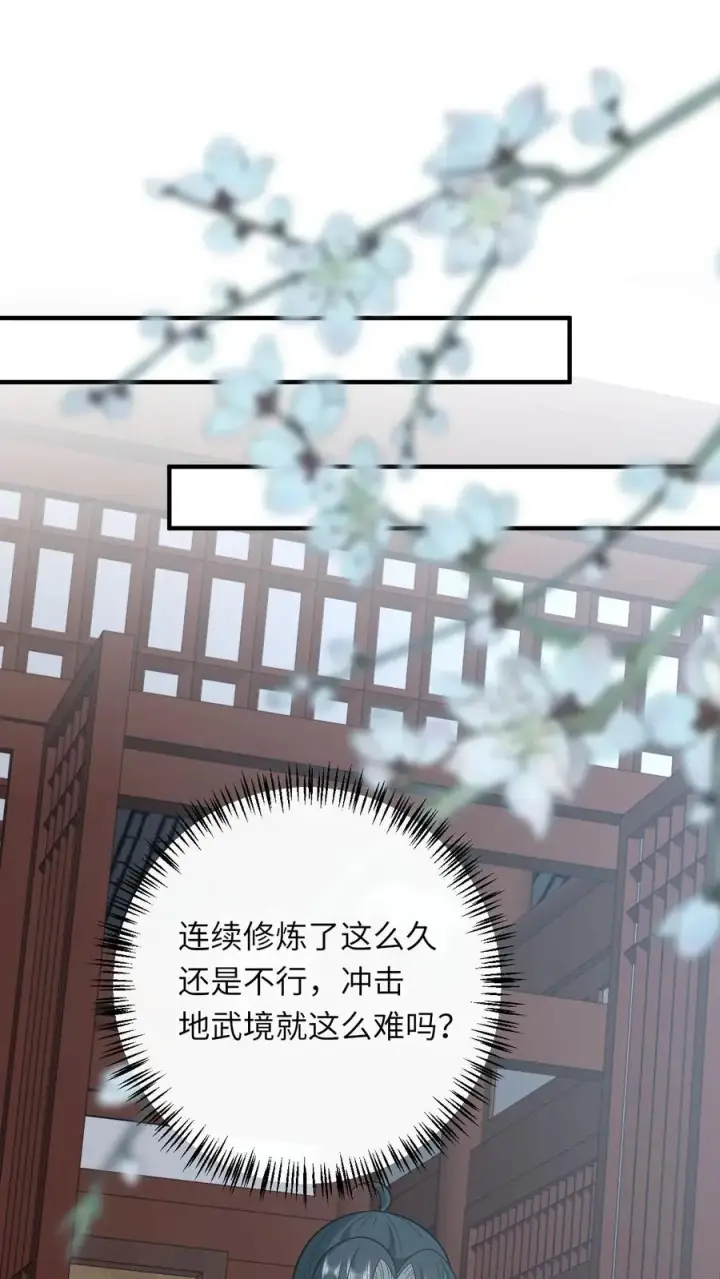 《我出钱你出命，我俩一起神经病》第215话 牢房里的监正图2