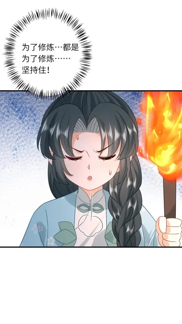 《我出钱你出命，我俩一起神经病》第215话 牢房里的监正图24