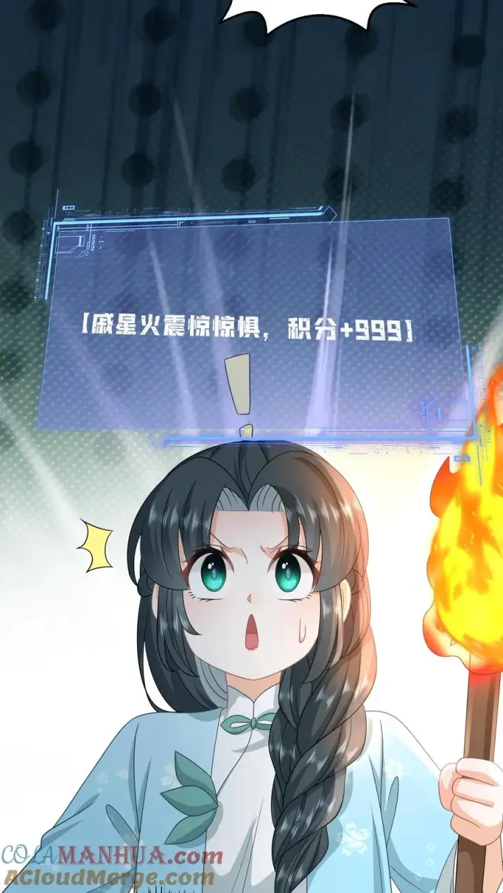 《我出钱你出命，我俩一起神经病》第216话 死囚出gai图11