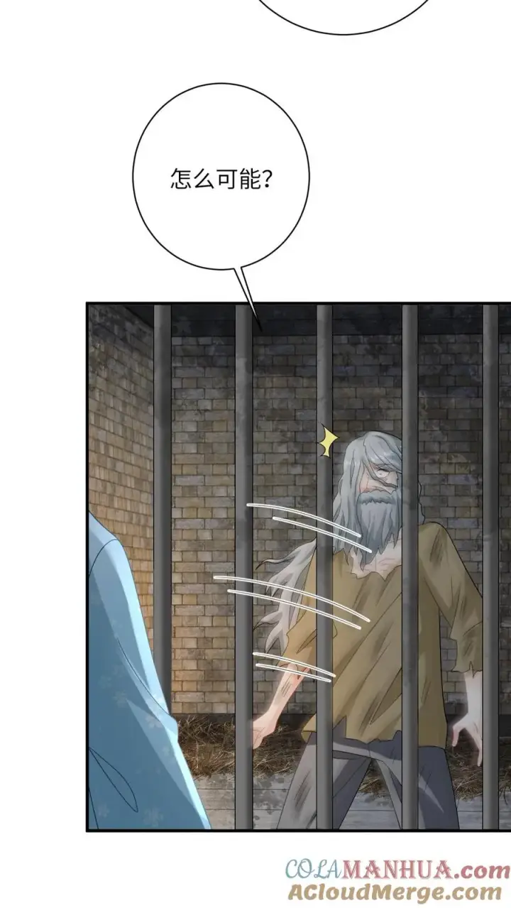 《我出钱你出命，我俩一起神经病》第216话 死囚出gai图5