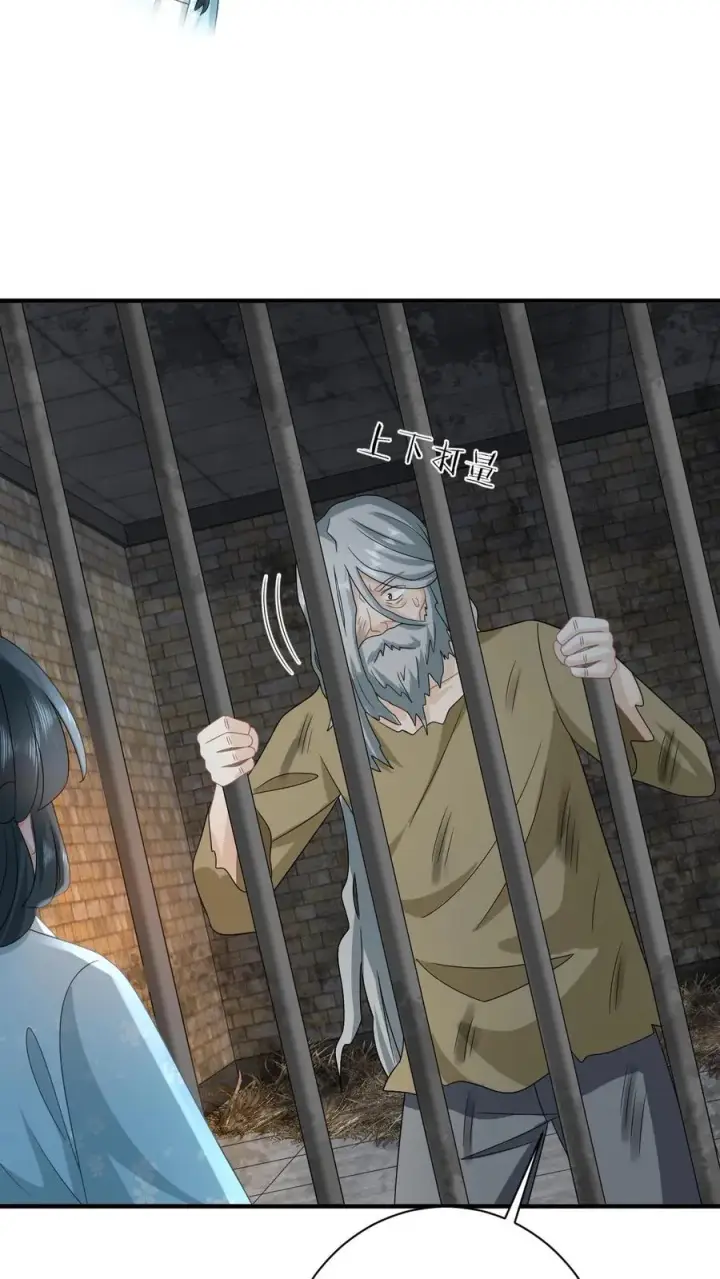 《我出钱你出命，我俩一起神经病》第216话 死囚出gai图8