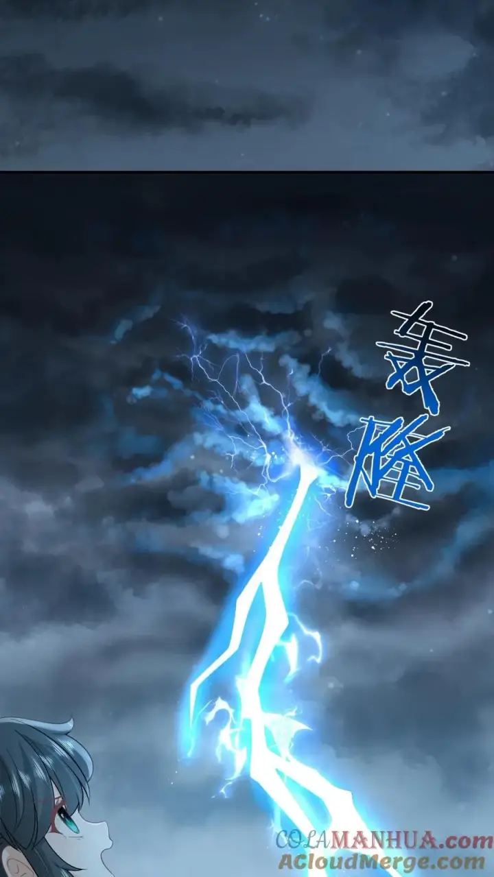 《我出钱你出命，我俩一起神经病》第217话 雷罚开启图13