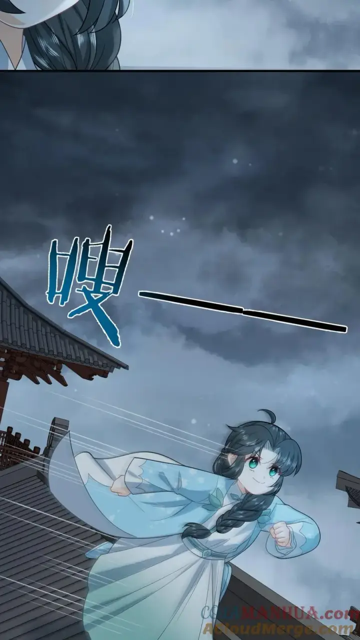 《我出钱你出命，我俩一起神经病》第217话 雷罚开启图17