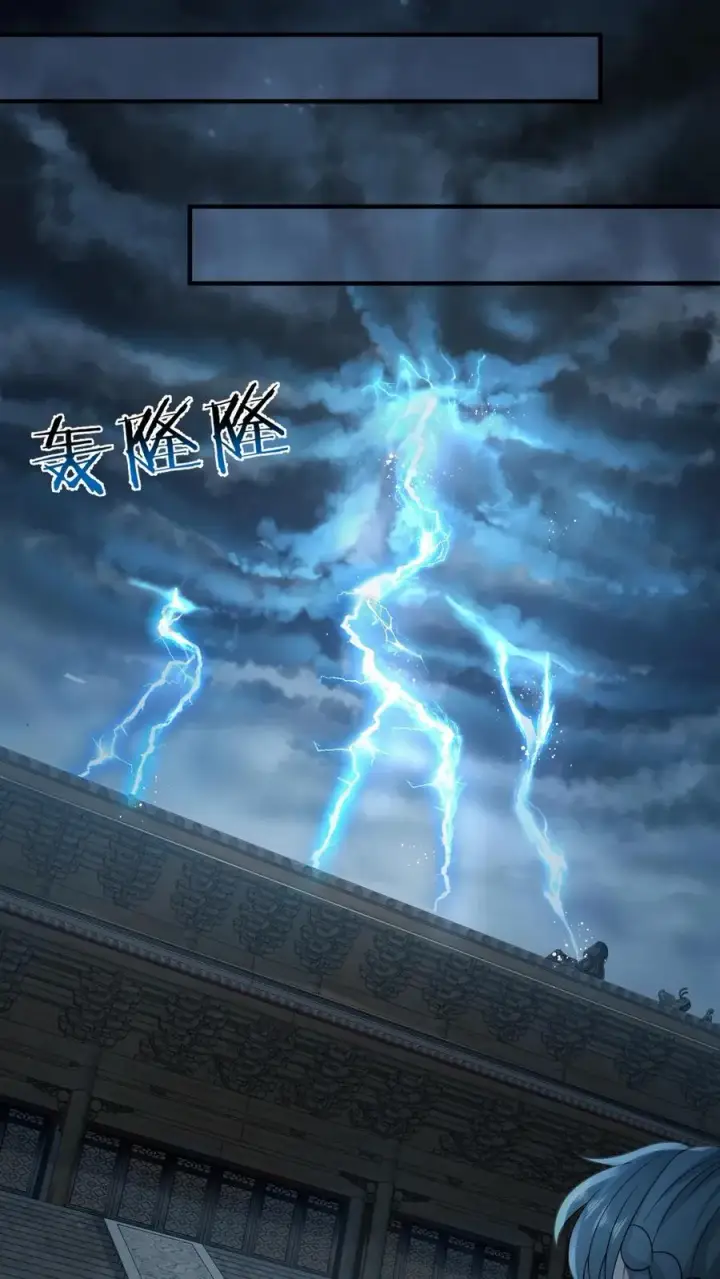 《我出钱你出命，我俩一起神经病》第217话 雷罚开启图22