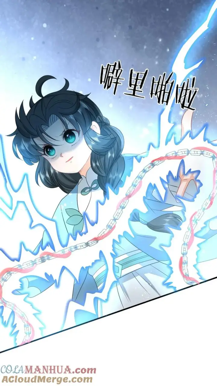 《我出钱你出命，我俩一起神经病》第217话 雷罚开启图33
