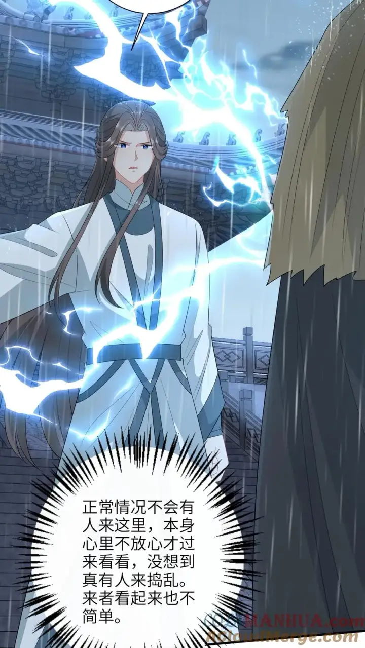 《我出钱你出命，我俩一起神经病》第218话 周鸿大战东郭乌图19