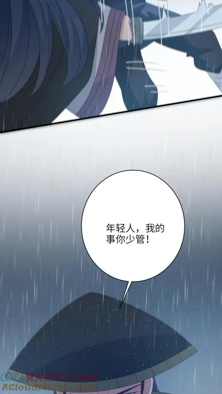 《我出钱你出命，我俩一起神经病》第218话 周鸿大战东郭乌图9