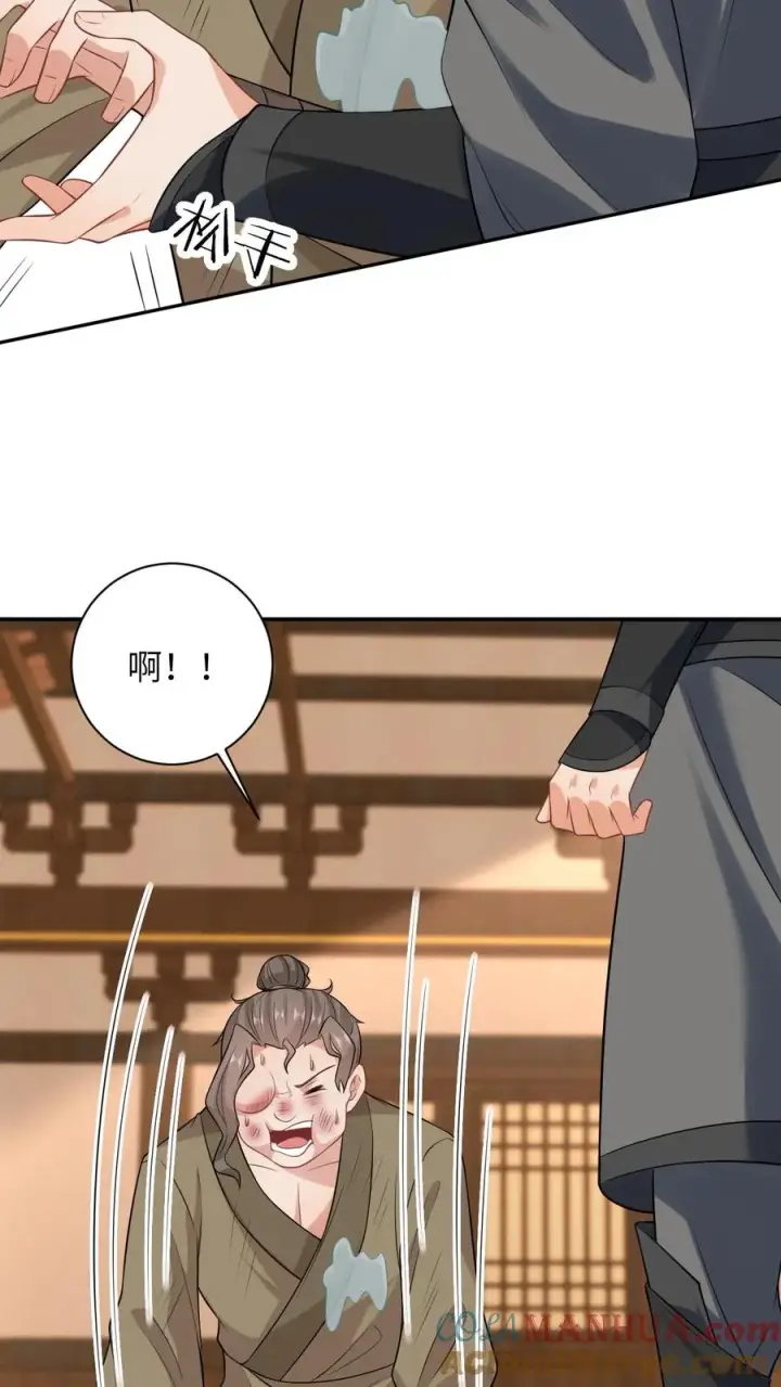 《我出钱你出命，我俩一起神经病》第21话 你信我还是信他？图23