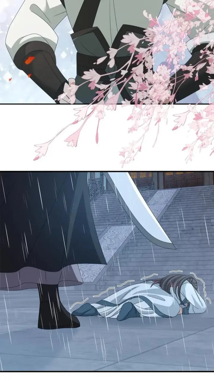 《我出钱你出命，我俩一起神经病》第219话 夜辞你没死？图12