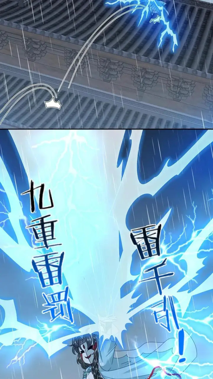 《我出钱你出命，我俩一起神经病》第219话 夜辞你没死？图28