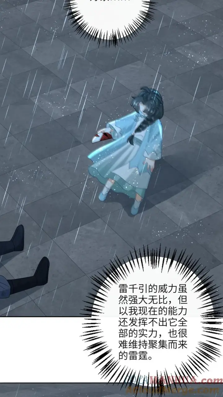 《我出钱你出命，我俩一起神经病》第220话 东郭家覆灭图17