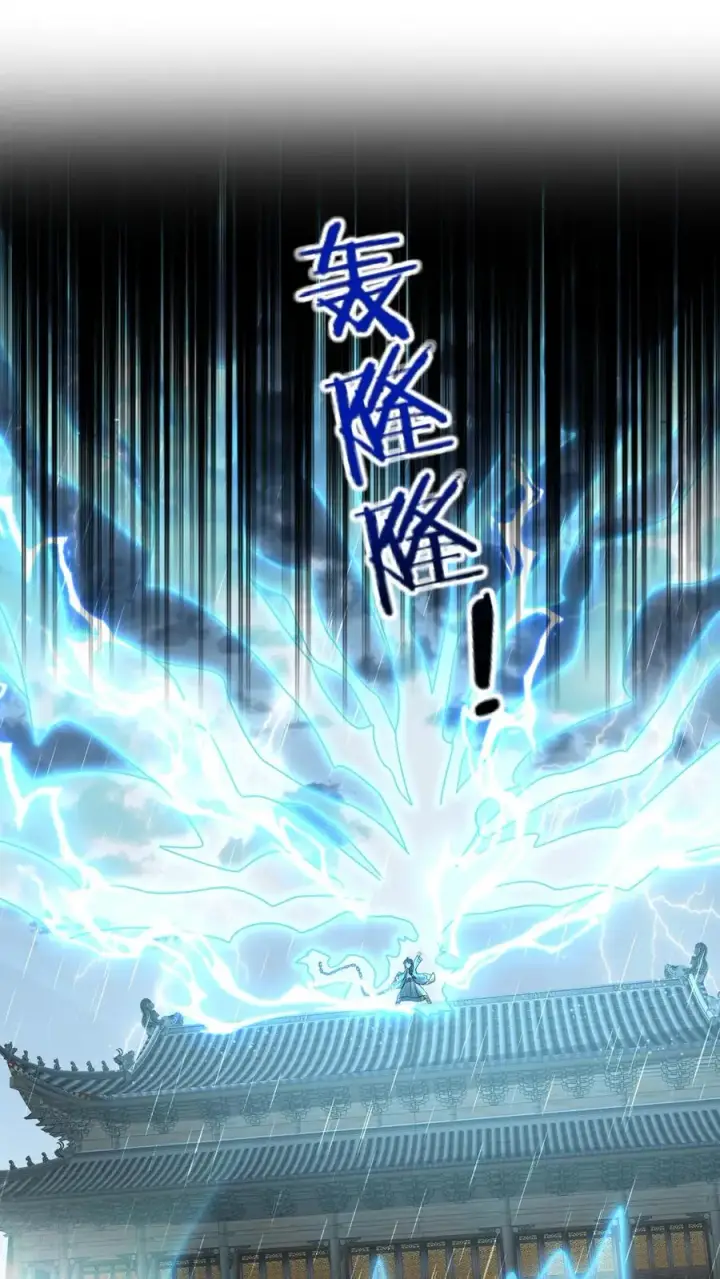《我出钱你出命，我俩一起神经病》第220话 东郭家覆灭图2