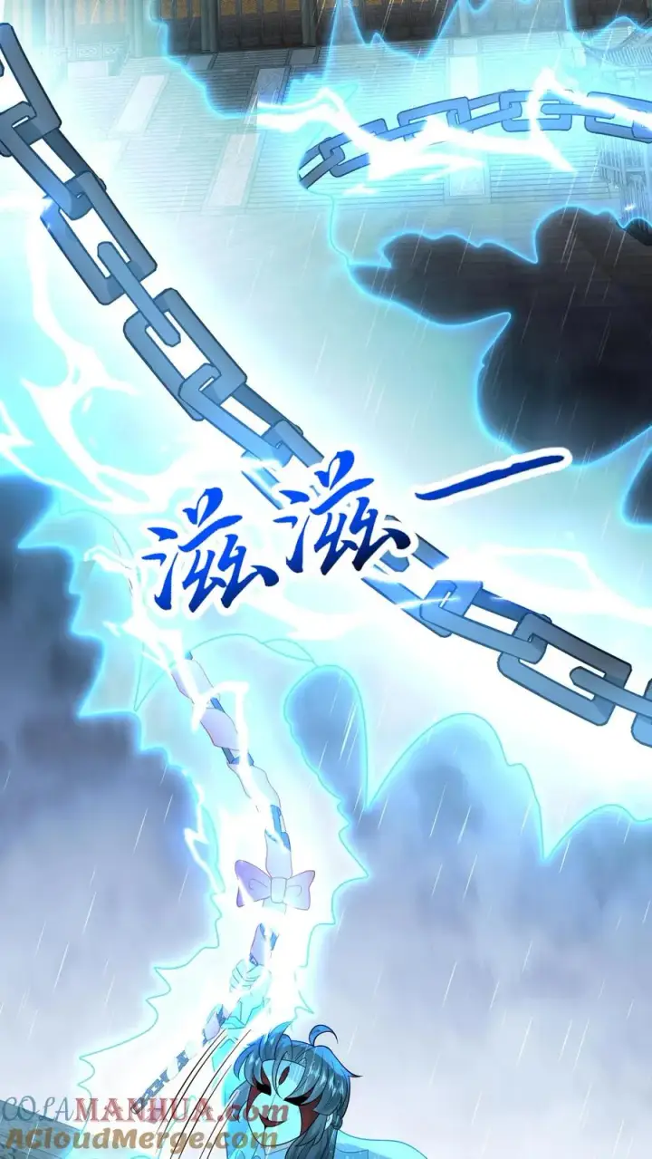 《我出钱你出命，我俩一起神经病》第220话 东郭家覆灭图3