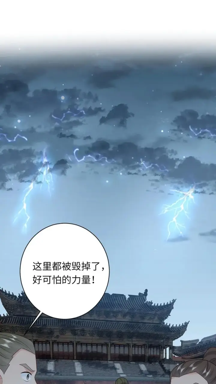 《我出钱你出命，我俩一起神经病》第221话 意外收获图2