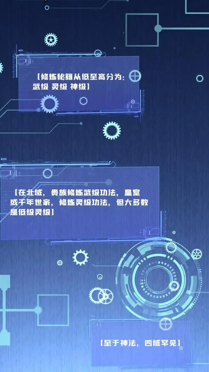《我出钱你出命，我俩一起神经病》第221话 意外收获图32