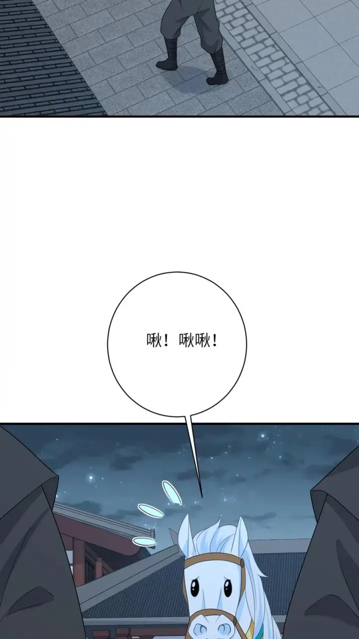 《我出钱你出命，我俩一起神经病》第221话 意外收获图8