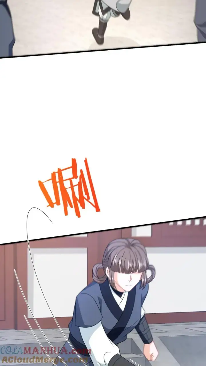 《我出钱你出命，我俩一起神经病》第223话 南中告急图3