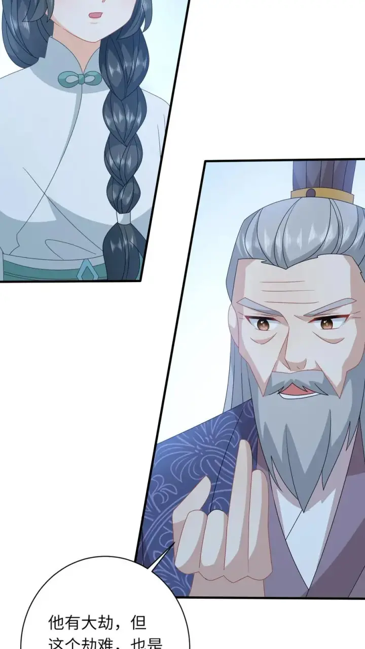 《我出钱你出命，我俩一起神经病》第224话 第二个大气运者图16