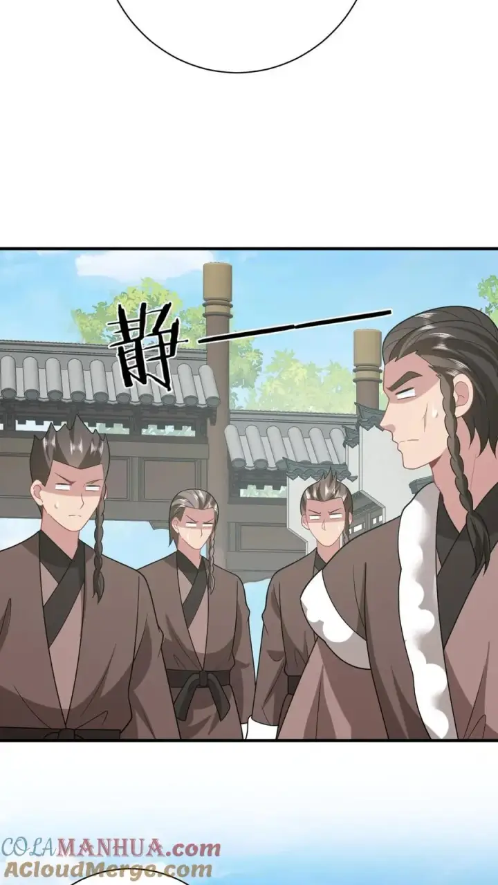 《我出钱你出命，我俩一起神经病》第225话 争夺驿站图19