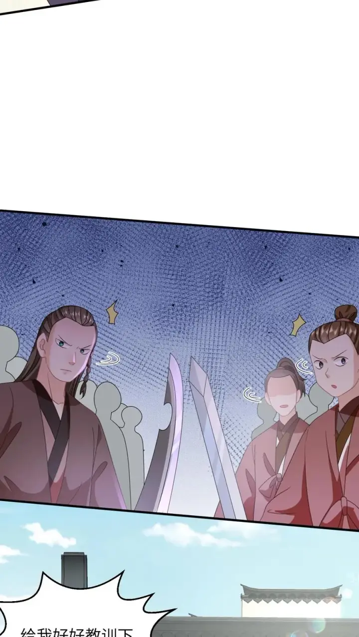 《我出钱你出命，我俩一起神经病》第226话 大混战图22