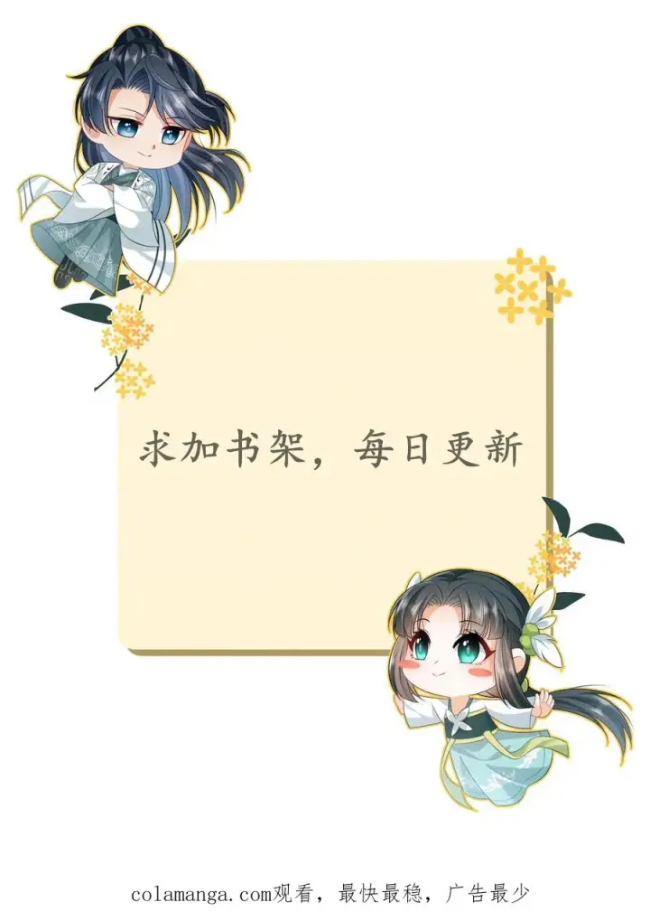 《我出钱你出命，我俩一起神经病》第226话 大混战图28