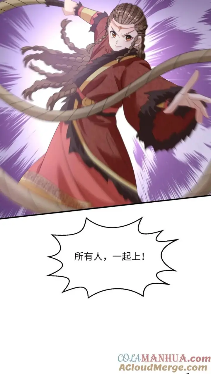 《我出钱你出命，我俩一起神经病》第226话 大混战图9