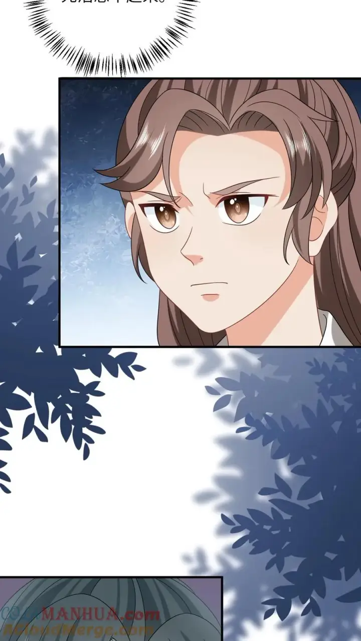 《我出钱你出命，我俩一起神经病》第227话 踢到铁板了图17